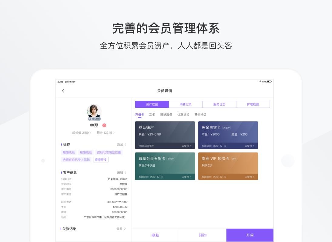 ҵHDֻapp-ҵHD v4.1.0 ֻ