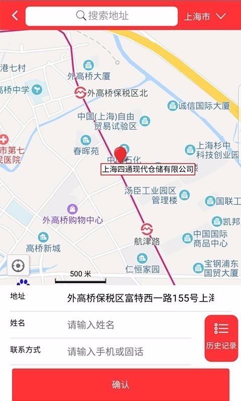 ŵֻapp-ŵ v1.0.86 ֻ