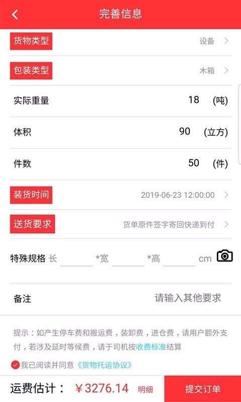 ŵֻapp-ŵ v1.0.86 ֻ
