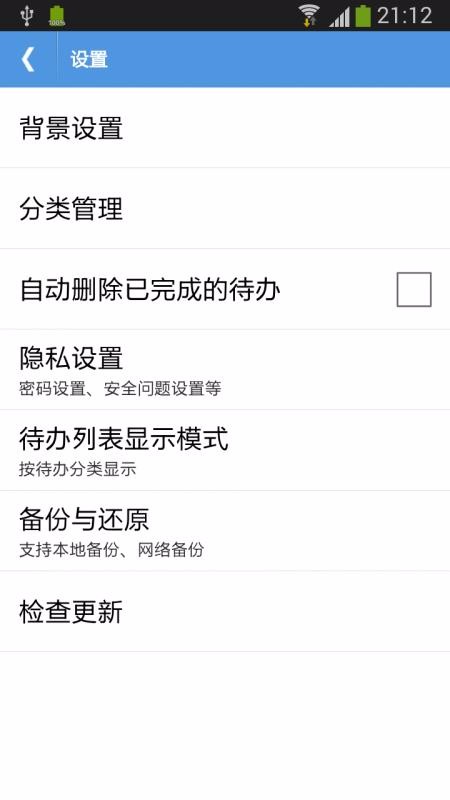 Ч嵥ֻapp-Ч嵥 v1.9.6 ֻ