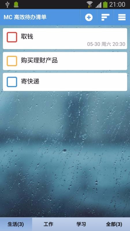 Ч嵥ֻapp-Ч嵥 v1.9.6 ֻ