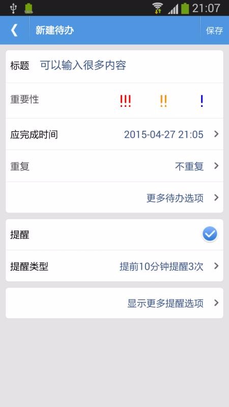 Ч嵥ֻapp-Ч嵥 v1.9.6 ֻ