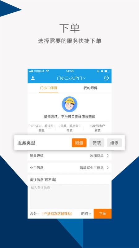 Сֻ̻app-С̻ v1.3.1 ׿