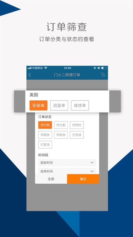 Сֻ̻app-С̻ v1.3.1 ׿