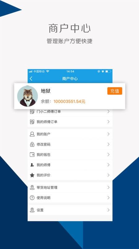 Сֻ̻app-С̻ v1.3.1 ׿