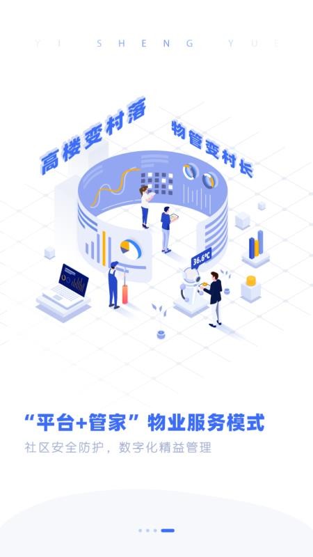 һԼֻapp-һԼ v3.6.2 ֻ