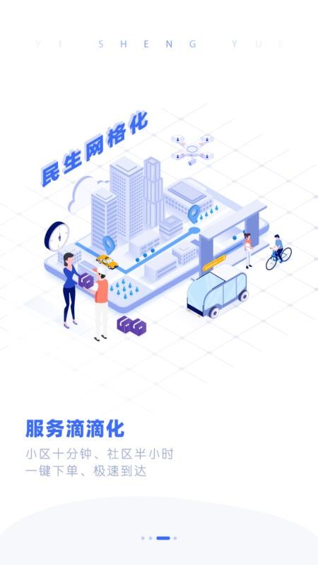 һԼֻapp-һԼ v3.6.2 ֻ