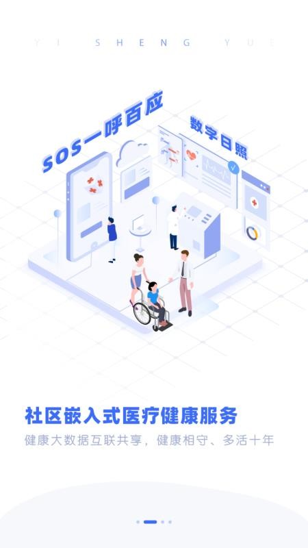 һԼֻapp-һԼ v3.6.2 ֻ