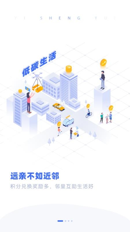 һԼֻapp-һԼ v3.6.2 ֻ