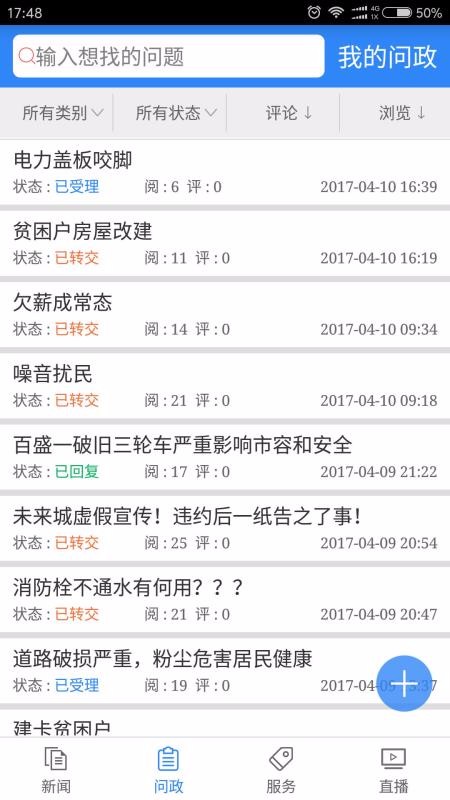 ֻapp- v5.3.9 ׿