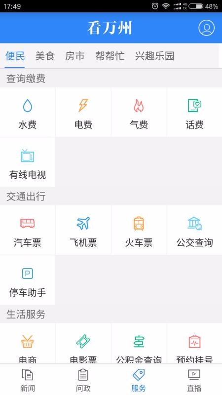 ֻapp- v5.3.9 ׿