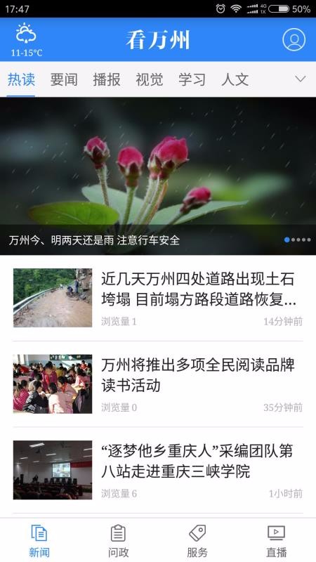 ֻapp- v5.3.9 ׿