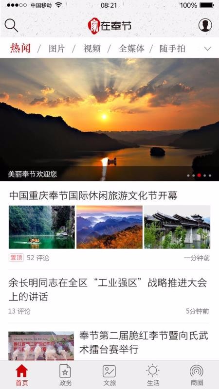 ڷֻapp-ڷ v2.2.5 ׿