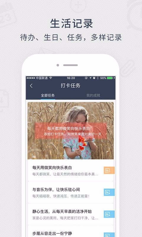 365ֻapp-365 v7.3.7 ׿