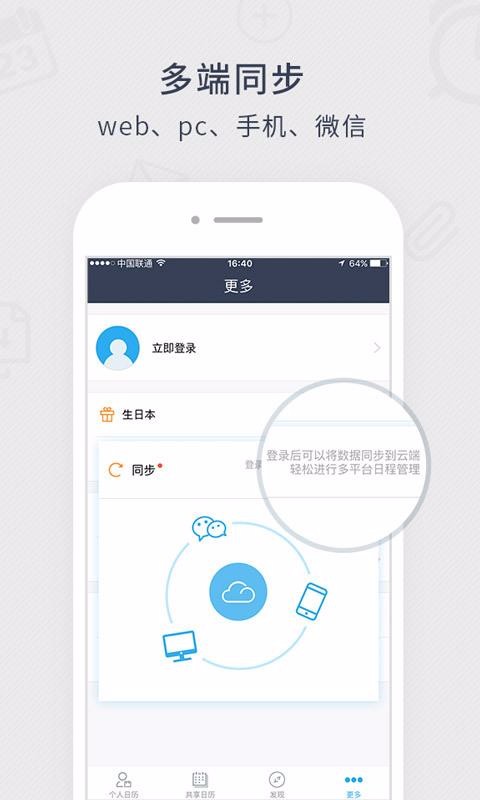365ֻapp-365 v7.3.7 ׿