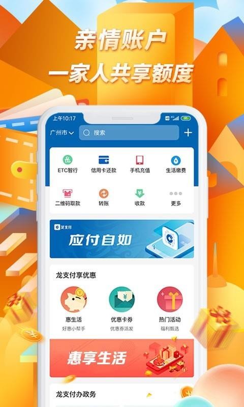 ֻ֧app-֧ v1.8.4 ֻ