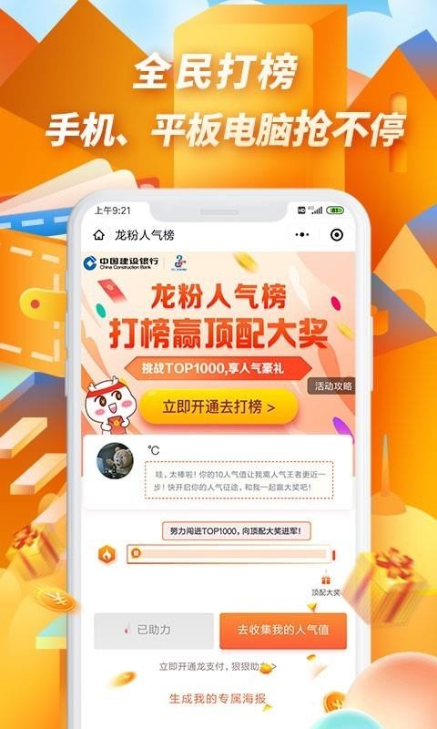ֻ֧app-֧ v1.8.4 ֻ