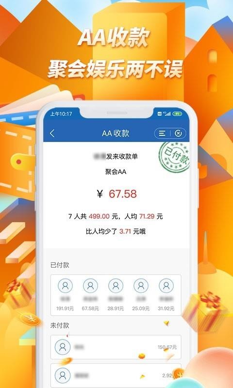 ֻ֧app-֧ v1.8.4 ֻ