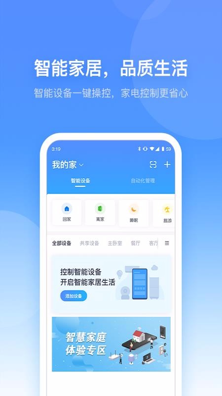 Сֻܼapp-Сܼ v3.2.3 ׿