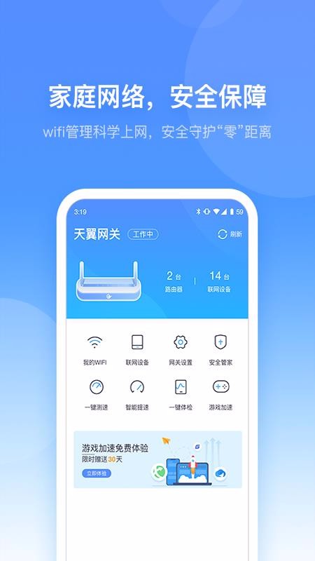 Сֻܼapp-Сܼ v3.2.3 ׿