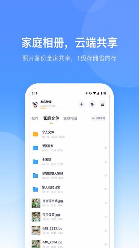 Сֻܼapp-Сܼ v3.2.3 ׿