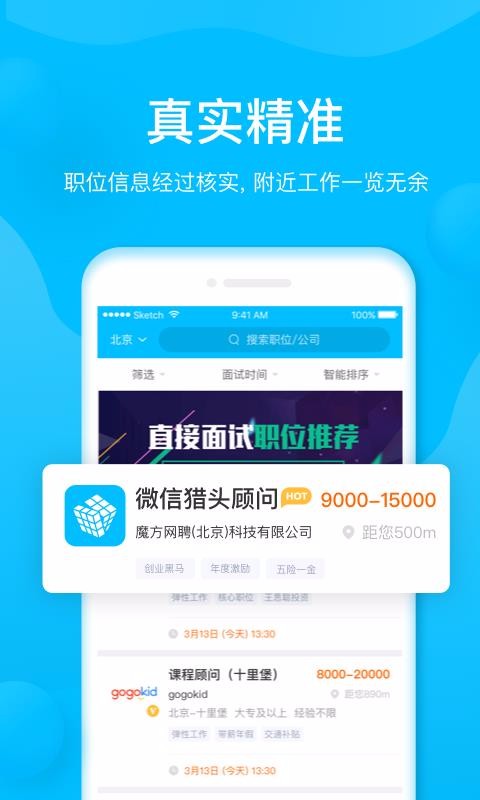 ħ΢ֻapp-ħ΢ v3.9.4 ׿