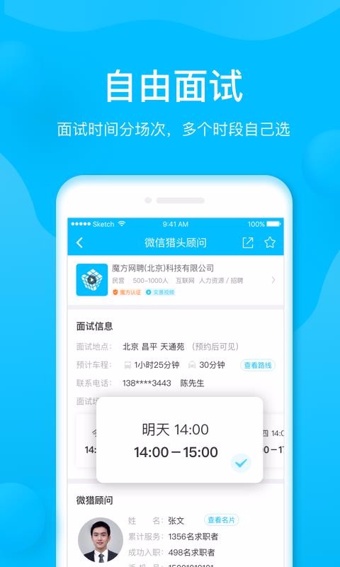 ħ΢ֻapp-ħ΢ v3.9.4 ׿