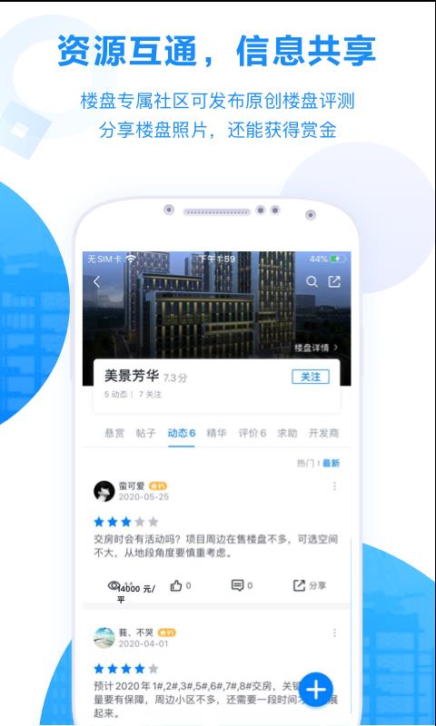 ӥۼֻapp-ӥۼ v2.2.1 ֻ