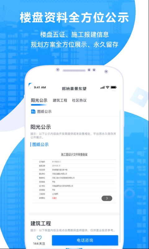 ӥۼֻapp-ӥۼ v2.2.1 ֻ