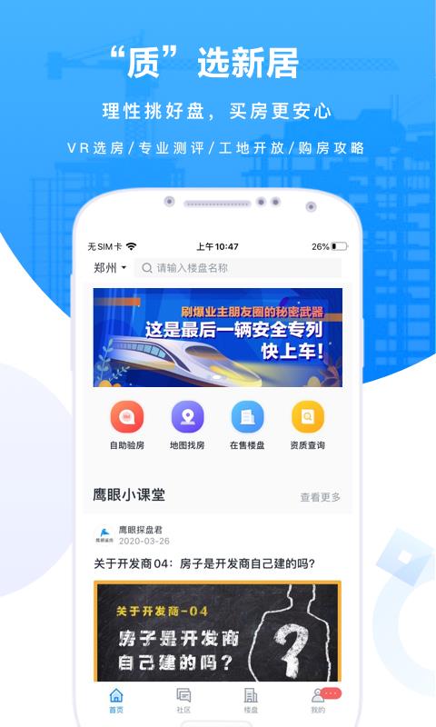 ӥۼֻapp-ӥۼ v2.2.1 ֻ