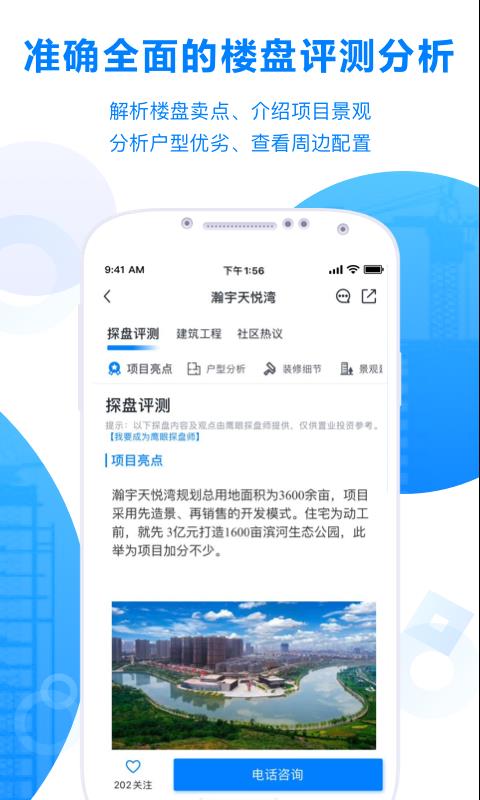 ӥۼֻapp-ӥۼ v2.2.1 ֻ