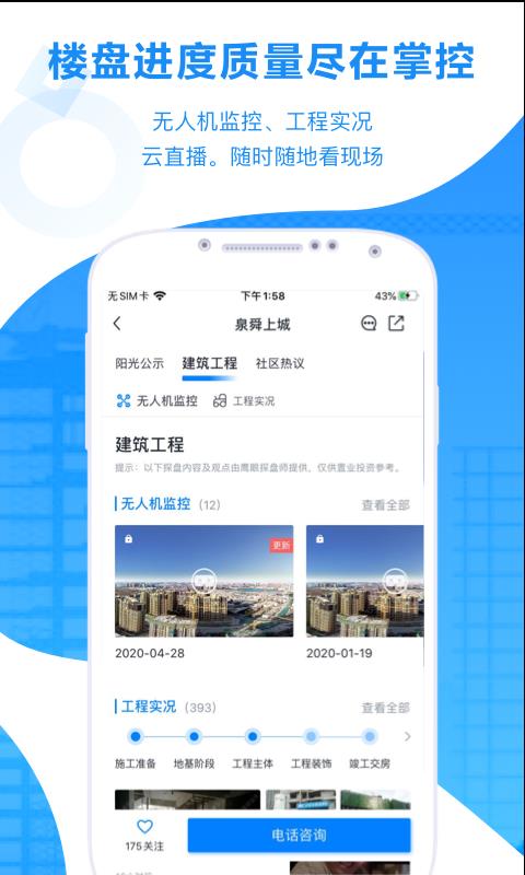 ӥۼֻapp-ӥۼ v2.2.1 ֻ