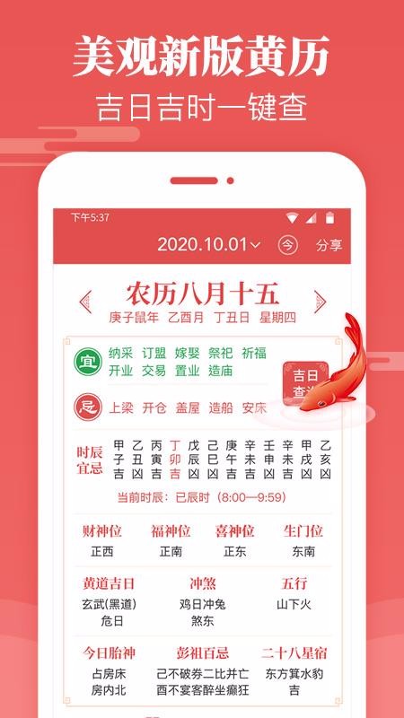 ֻapp- 4.2.6 ׿