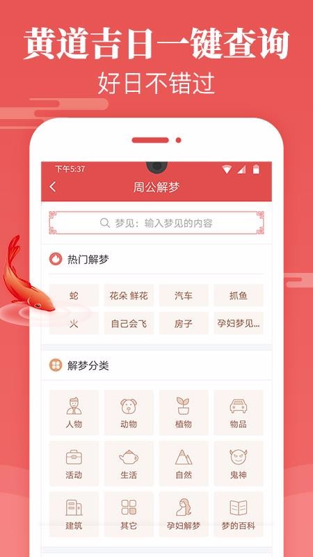 ֻapp- 4.2.6 ׿