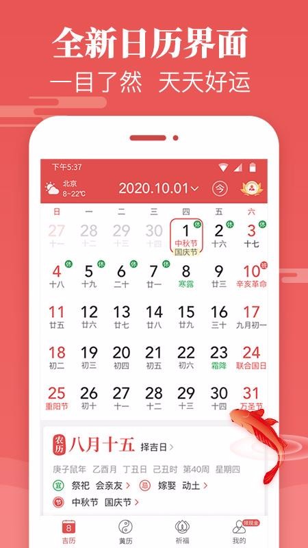 ֻapp- 4.2.6 ׿