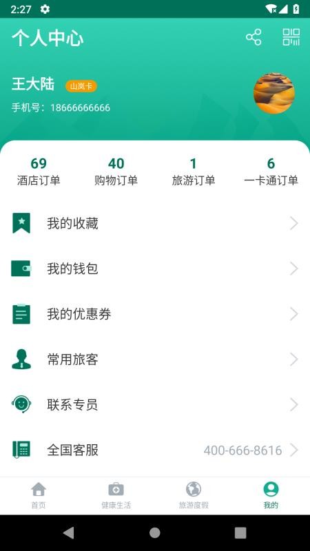 ֻapp- v4.5.3 ֻ