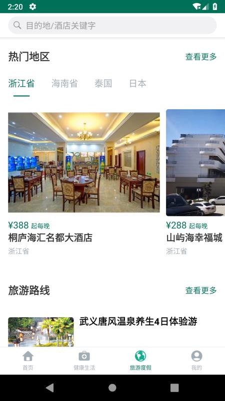 ֻapp- v4.5.3 ֻ