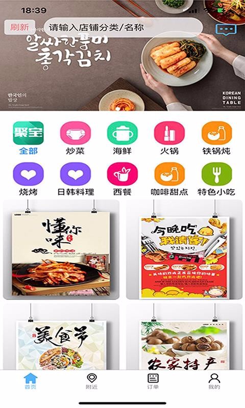۱ֻͬapp-۱ͬ v1.0.20 ׿