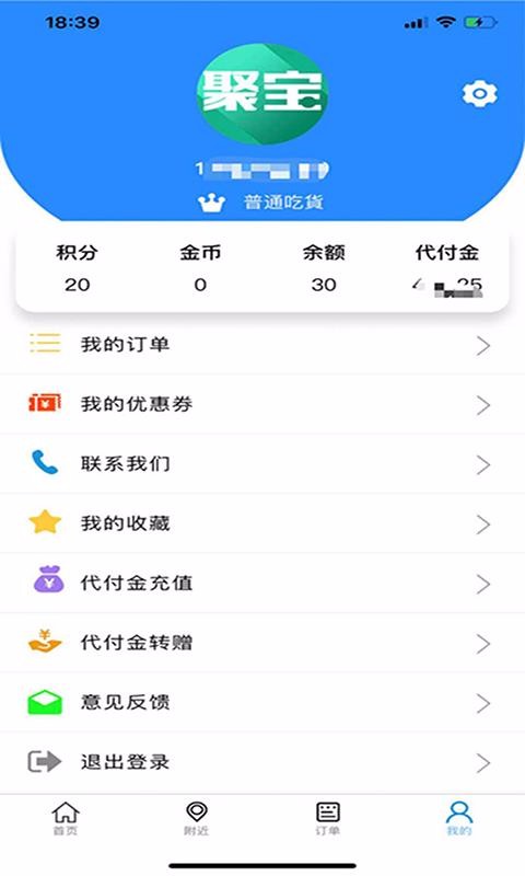 ۱ֻͬapp-۱ͬ v1.0.20 ׿