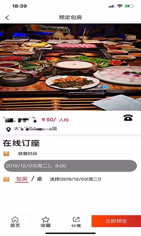 ۱ֻͬapp-۱ͬ v1.0.20 ׿