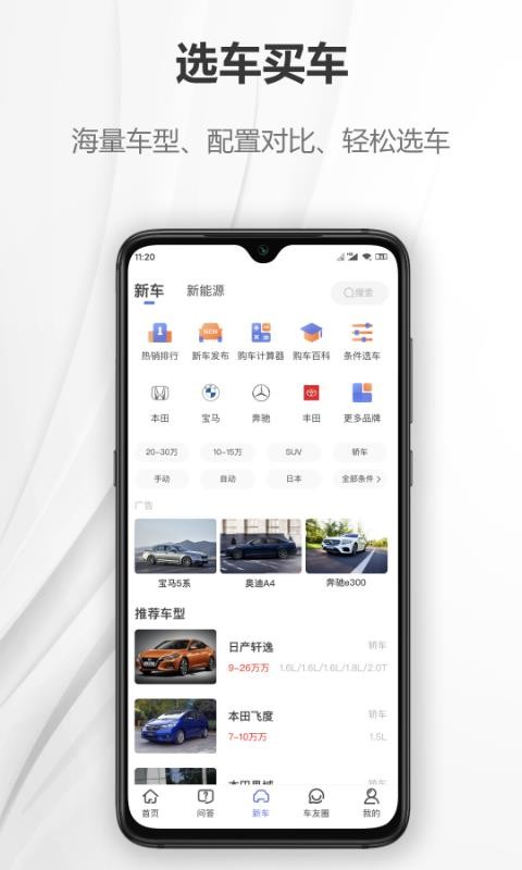 ˵ֻapp-˵ v3.0.2 ֻ