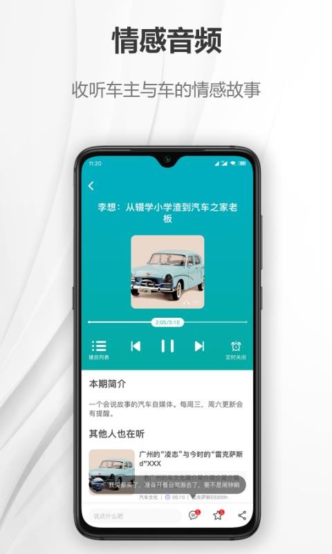 ˵ֻapp-˵ v3.0.2 ֻ