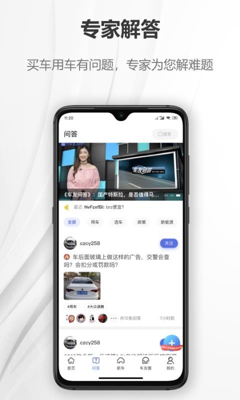 ˵ֻapp-˵ v3.0.2 ֻ