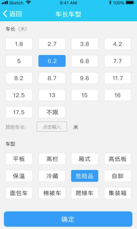 ˾ֻapp-˾ v1.0.6 ֻ