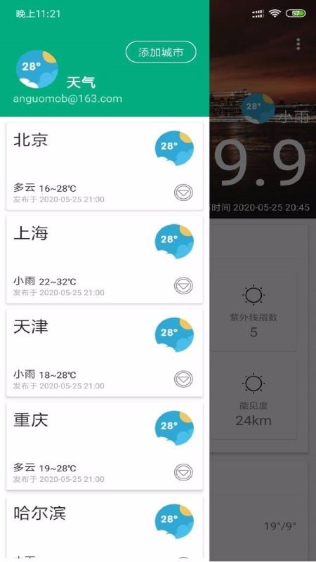 Ԥֻapp-Ԥ v1.0.3 ׿