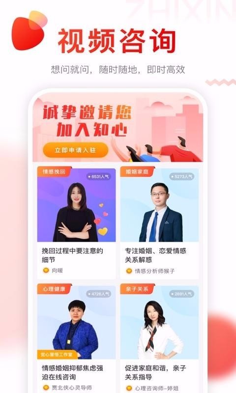 ֻ֪app-֪ v2.2.8 ׿