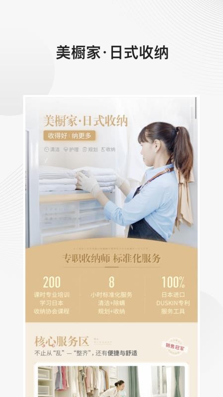 ÿڼֻapp-ÿڼ v2.23.0 ׿
