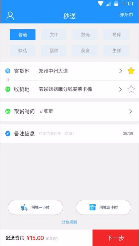 ֻapp- v2.2.1 ׿