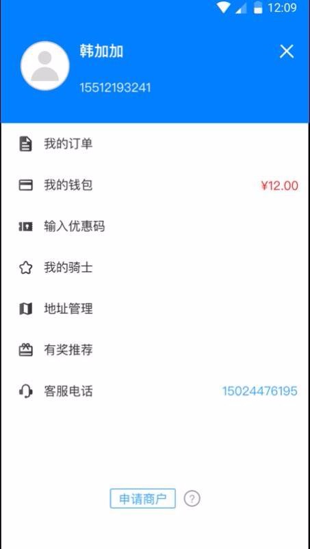ֻapp- v2.2.1 ׿