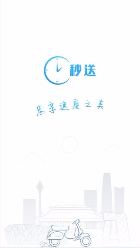 ֻapp- v2.2.1 ׿